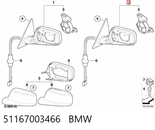 Дзеркало праве 51167003466 BMW