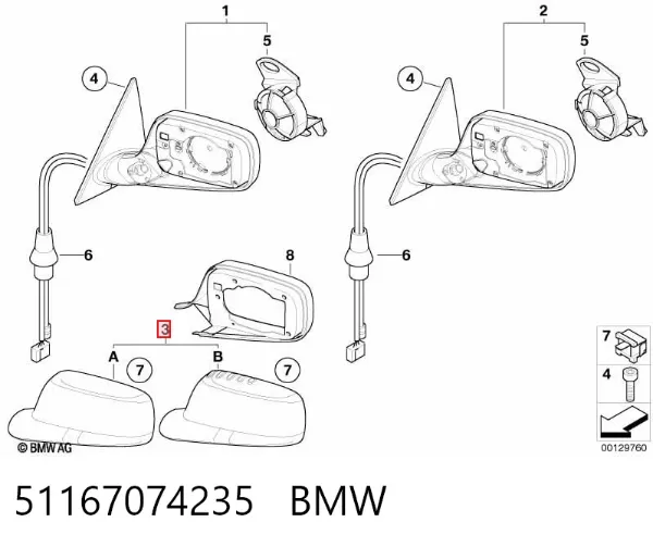Накладка дзеркала заднього виду, ліва 51167074235 BMW