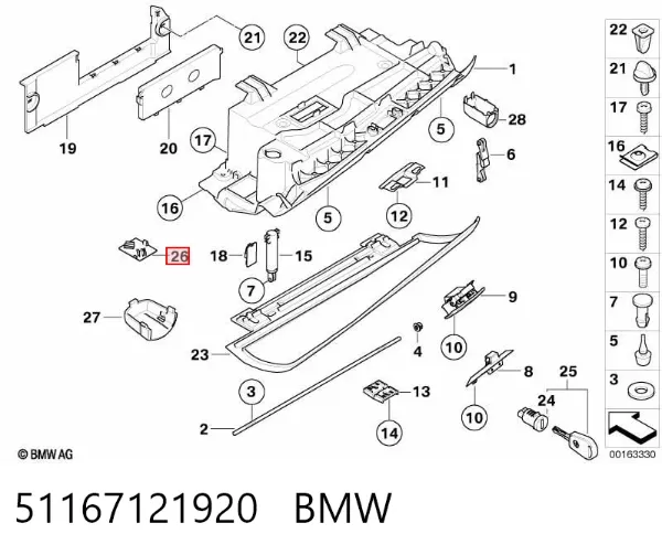  51167121920 BMW