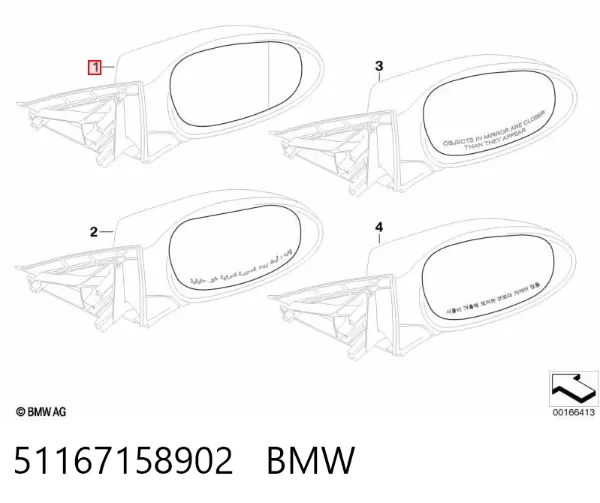 Дзеркальний елемент дзеркала заднього виду, правого 51167158902 BMW