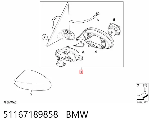 Дзеркало праве 51167189858 BMW