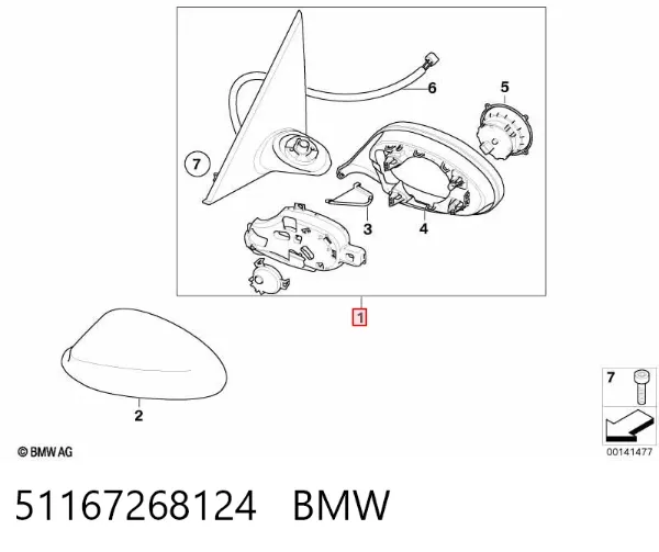 Дзеркало праве 51167268124 BMW