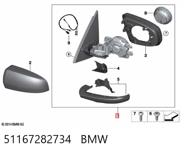 Дзеркало праве 51167282734 BMW