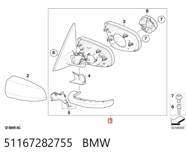 Корпус дзеркала заднього виду, лівого 51167282755 BMW