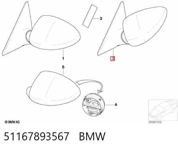 Ліве бокове дзеркало 51167893567 BMW