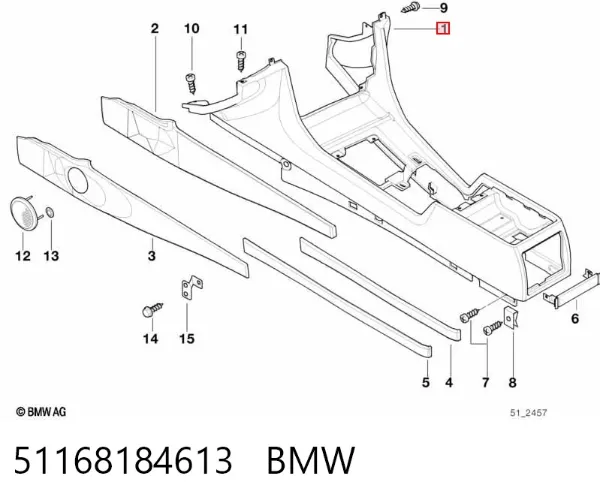 Консоль центральна панелі керування 51168184613 BMW