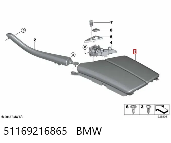 Кришка подлоктніка 51169216865 BMW