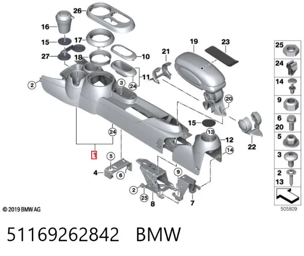 Консоль центральна панелі керування 51169262842 BMW