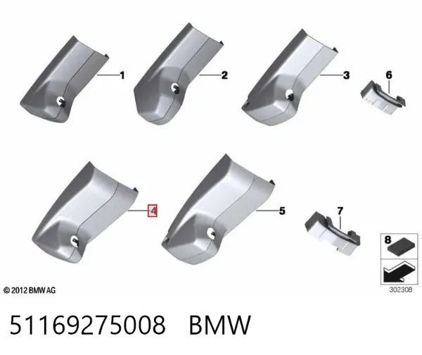 Накладка (кришка) кронштейна дзеркала салону 51169275008 BMW