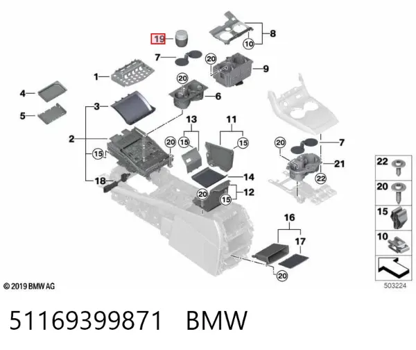  51169399871 BMW