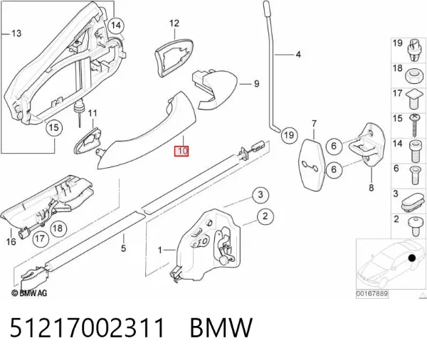 Ручка передньої двері зовнішня ліва 51217002311 BMW