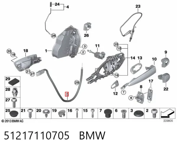  51217110705 BMW