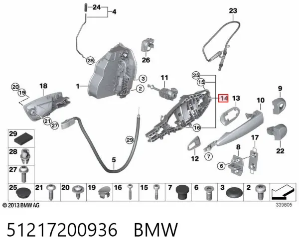 Тримач зовнішньої ручки дверей, передньої правої 51217200936 BMW