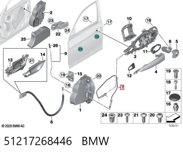 Трос відкривання двері передньої лівої 51217268446 BMW