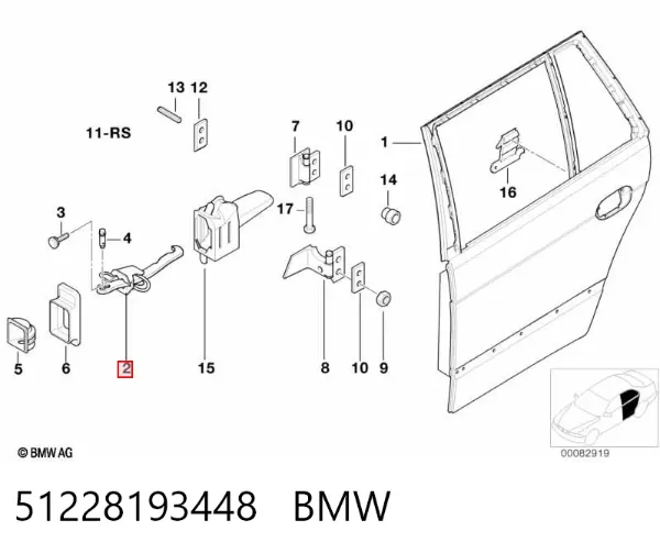 Обмежувач відкриття дверей, задній 51228193448 BMW