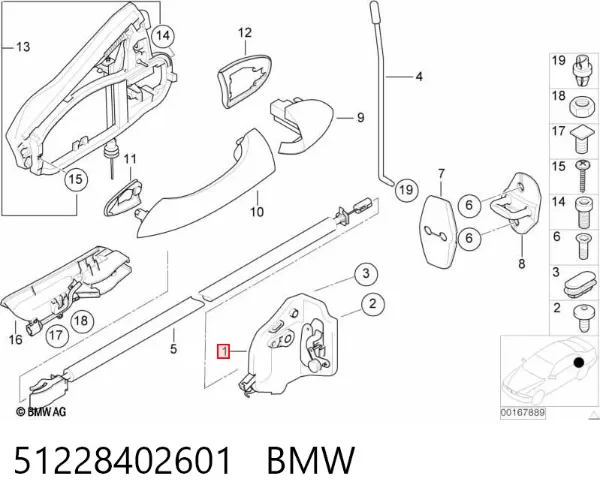 Замок задньої двері, лівої 51228402601 BMW