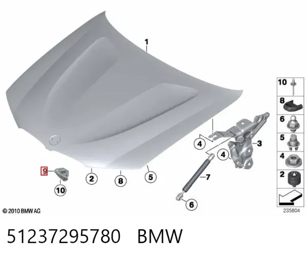 Фіксатор підпори капота 51237295780 BMW