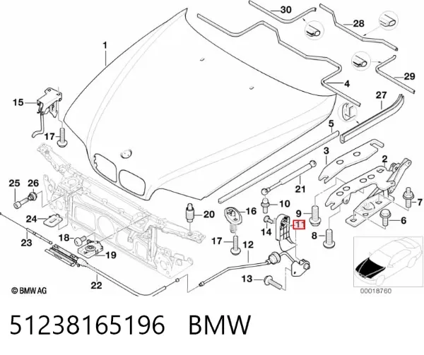Ручка відкривання капота 51238165196 BMW
