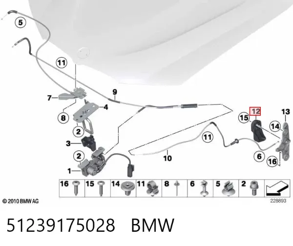 Ручка відкривання капота 51239175028 BMW