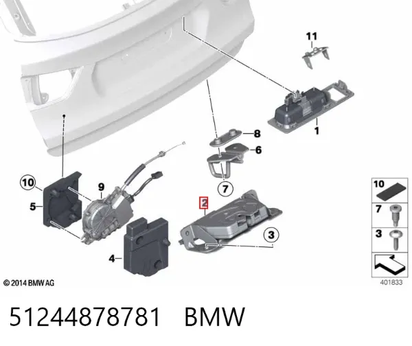 Замок багажника 51244878781 BMW