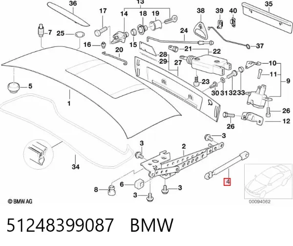 Амортизатор багажника 51248399087 BMW