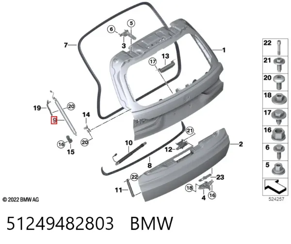 Амортизатор багажника 51249482803 BMW