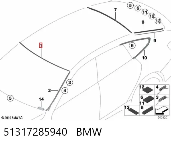 Накладка лобового скла 51317285940 BMW