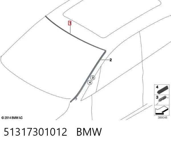 Накладка лобового скла 51317301012 BMW