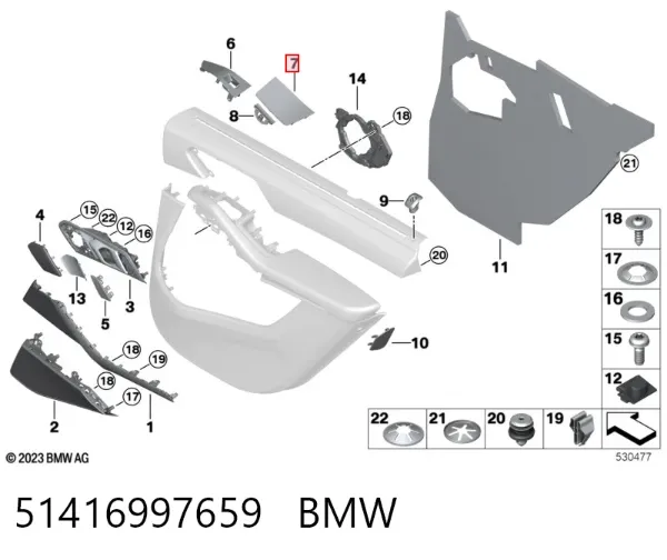  51416997659 BMW