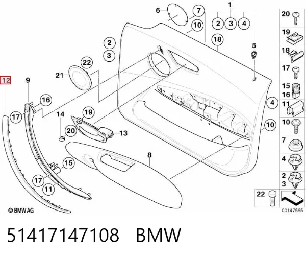  51417147108 BMW