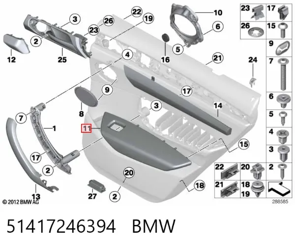  51417246394 BMW
