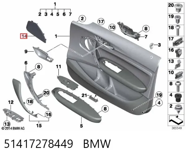  51417278449 BMW
