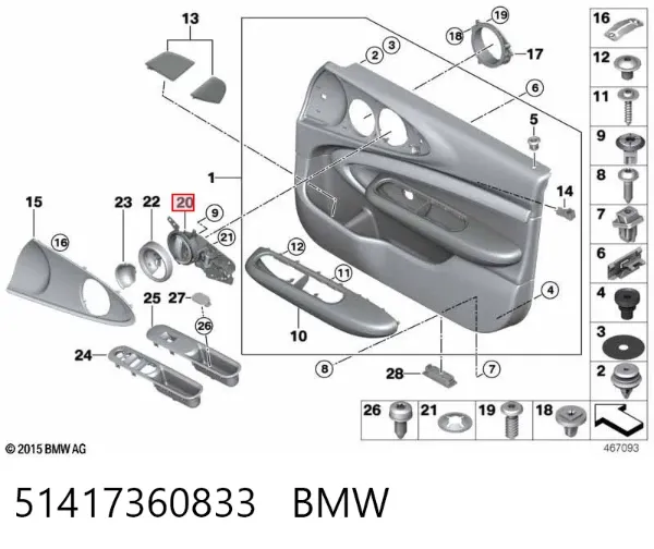 Ручка передньої двері внутрішня ліва 51417360833 BMW
