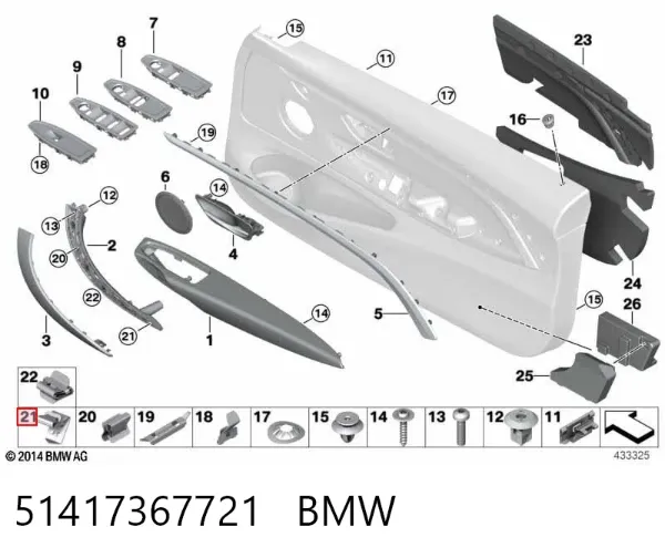 Кронштейн/хомут глушника, задній 51417367721 BMW