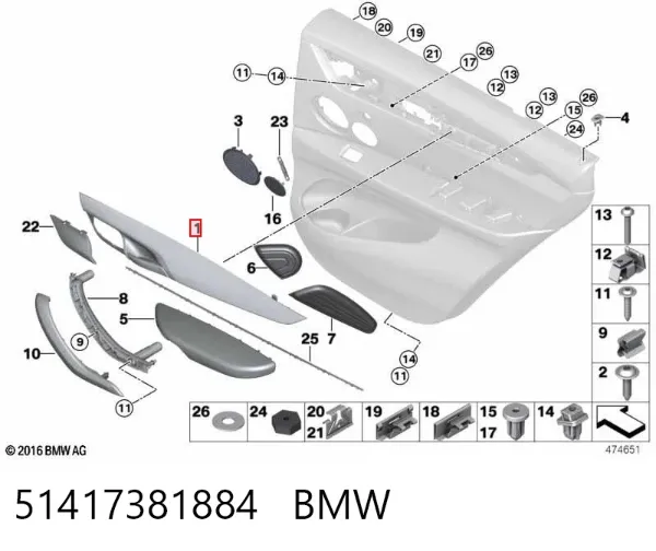 Ручка передньої двері внутрішня права 51417381884 BMW