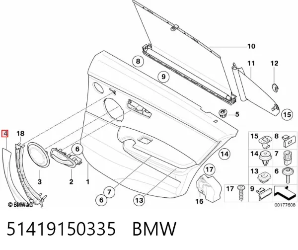 Ручка передньої двері внутрішня ліва 51419150335 BMW