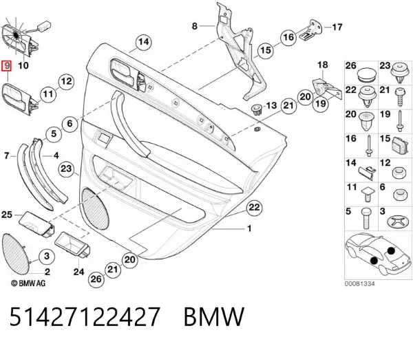 Ручка задньої двері внутрішня ліва 51427122427 BMW