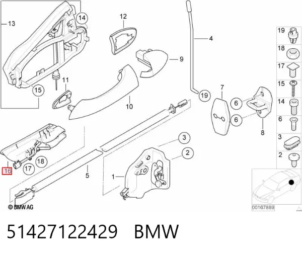 Ручка задньої двері внутрішня ліва 51427122429 BMW