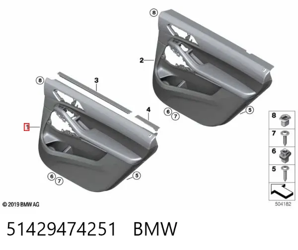  51429474251 BMW
