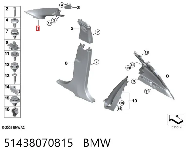 Обшивка стійки кузова внутрішня, передня ліва 51438070815 BMW