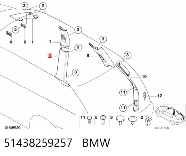 Обшивка стійки кузова внутрішньої, середня нижня ліва 51438259257 BMW
