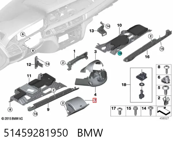 Ящик для рукавичок (бардачок) 51459281950 BMW
