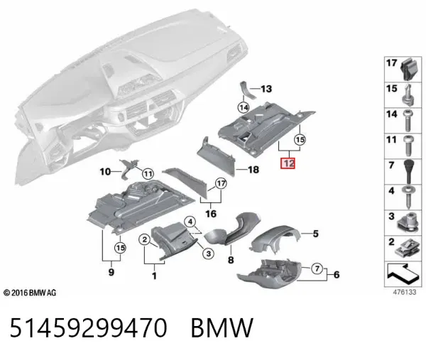  51459299470 BMW