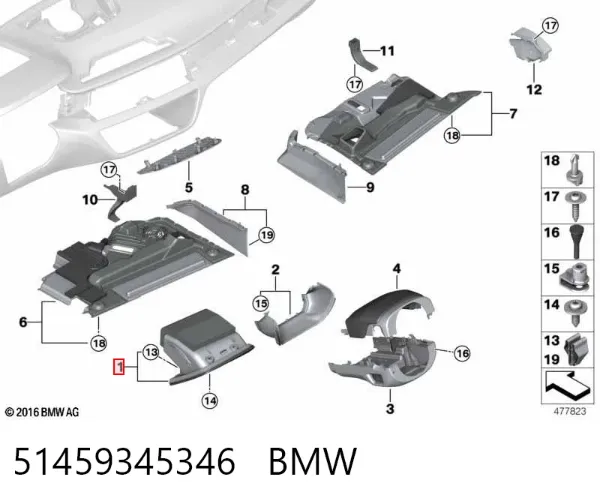 Ящик для рукавичок (бардачок) 51459345346 BMW