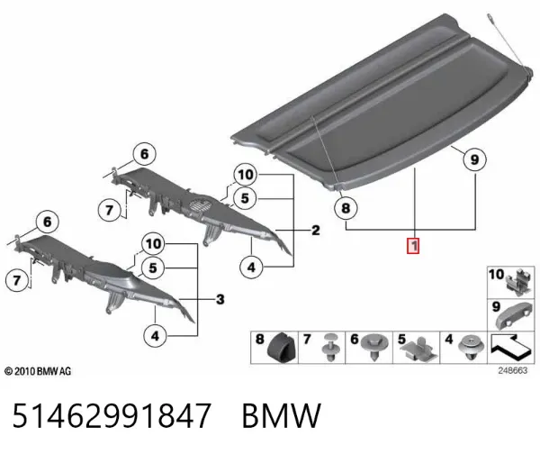 Полка салону, ззаду (багажного відсіку) 51462991847 BMW