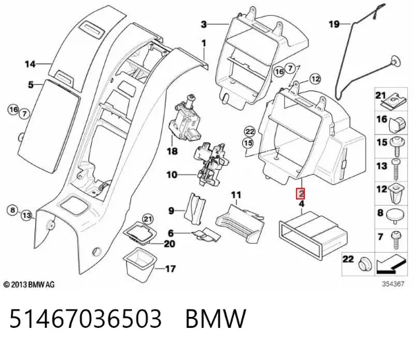 51467036503 BMW