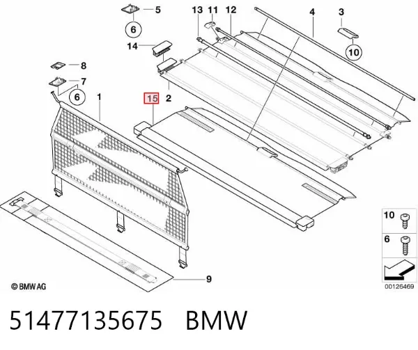 Шторка двері багажного відсіку 51477135675 BMW