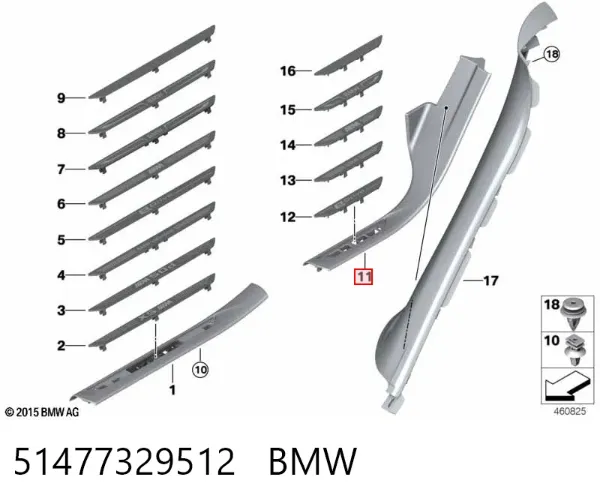 Накладка дверного порогу внутрішня, задня права 51477329512 BMW