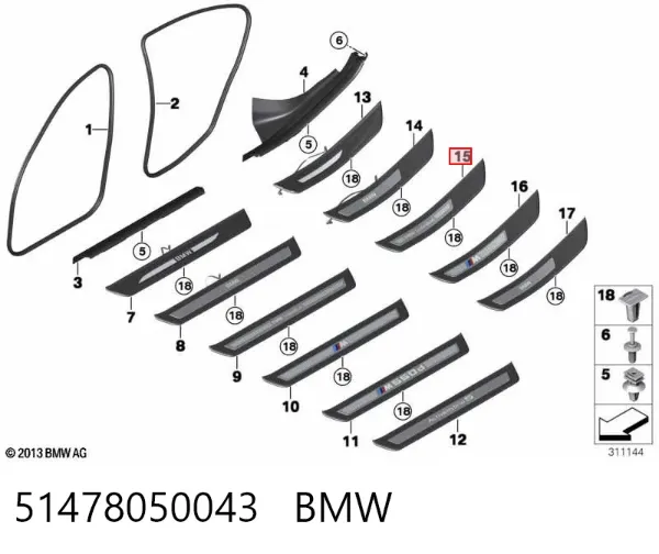 51478050043 BMW