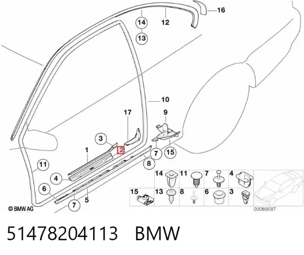  51478204113 BMW